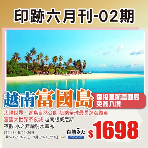 6月电子单张-02期