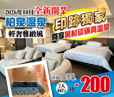 10月-下半月刊-202621期