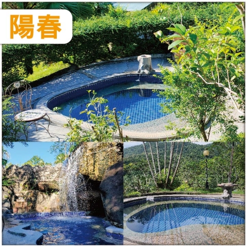 X陽春 連住2晚【春都溫泉酒店】地標性產物.驅寒暖胃：月婆風薑雞+春砂仁養生宴 純玩3天