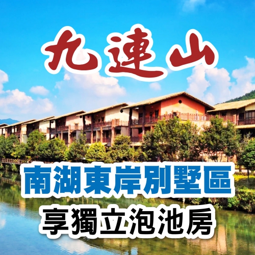 2026年1月電子單張