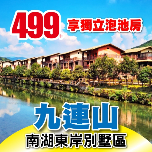 2025年11月電子單張