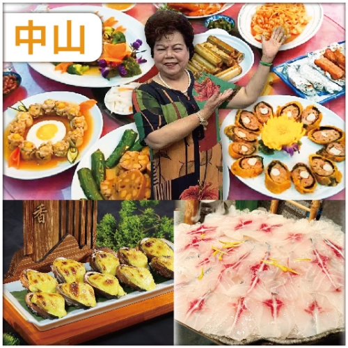 中山順德 歎盡3大招牌私房宴【鄔老伯私房菜+金牌黃媽媽私房菜+開心18秒 金獎脆肉鯇燒鵝宴】抵玩2天